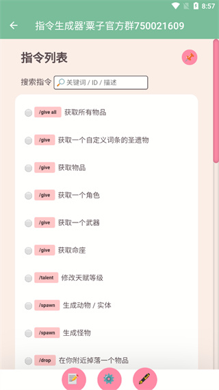 武器生成示例