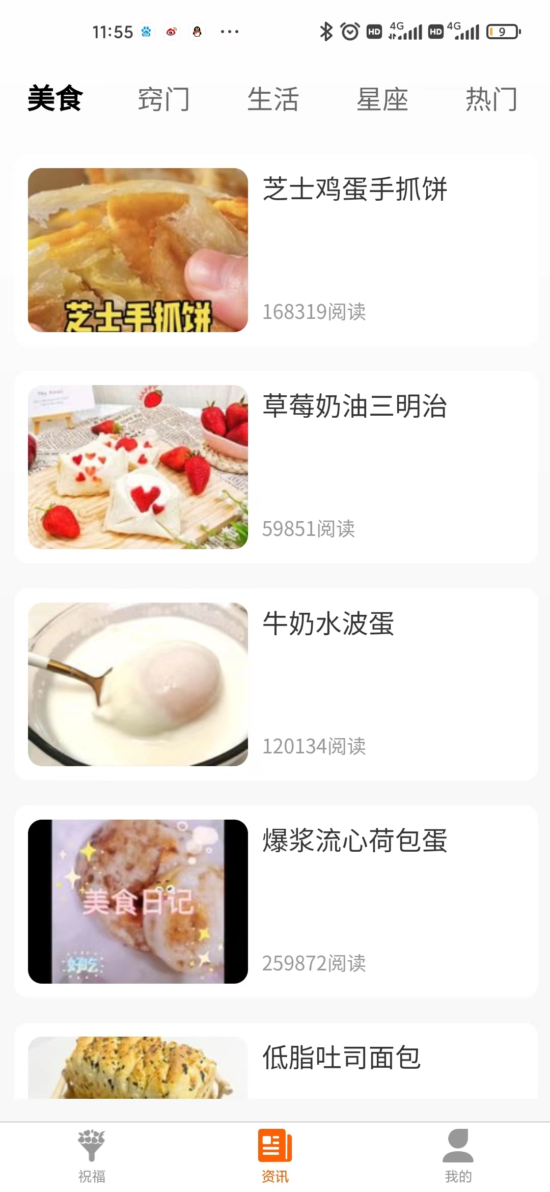 分类筛选功能