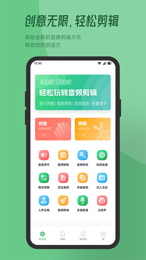 特效功能展示