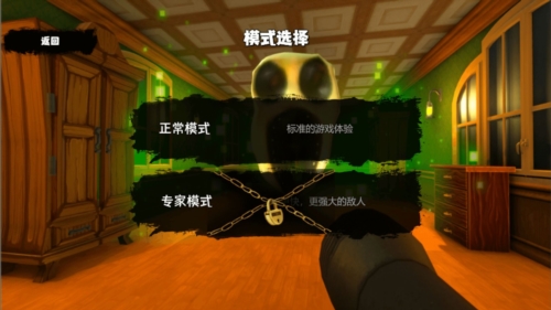恐怖异界求生组队防守