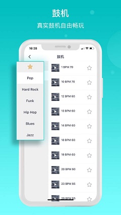 多终端同步