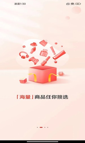 比价功能演示