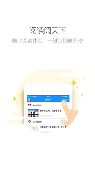 方言设置界面