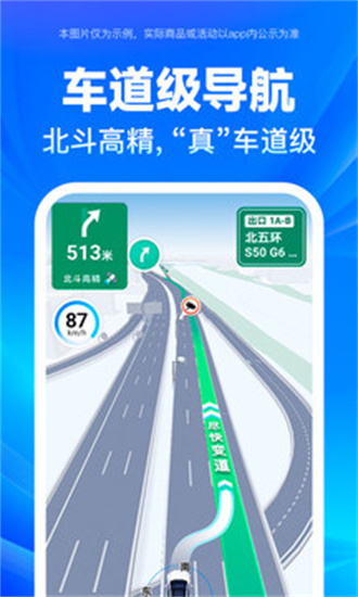 公交拥挤度显示