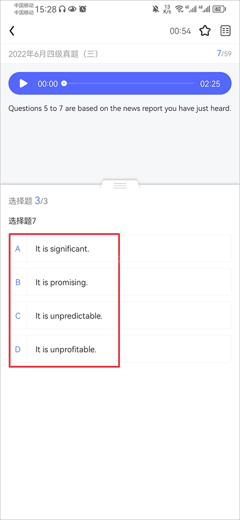 答题界面