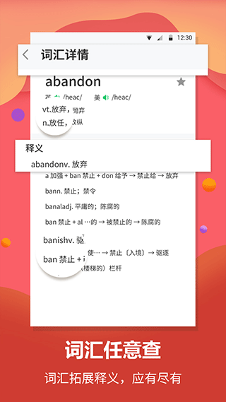 多语言支持界面