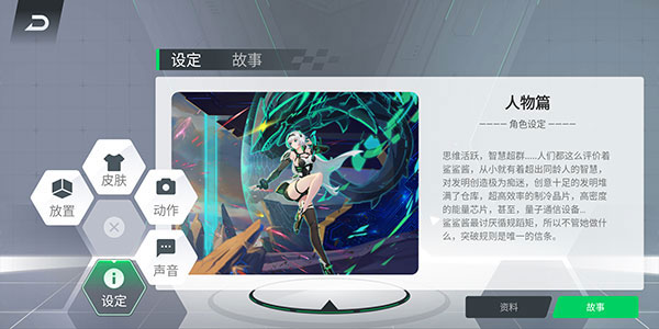 多场景应用演示