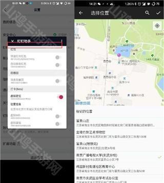 模块手动匹配界面