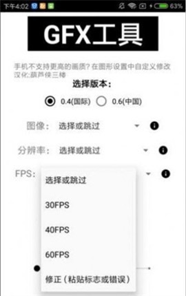 初阳比例助手实战效果