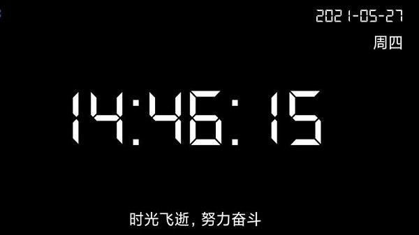 实际使用效果图