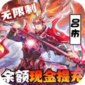 王者争雄