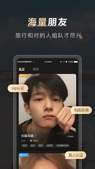 多语言即时翻译效果