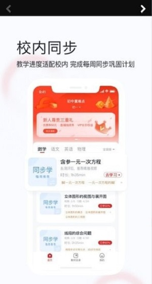 初中重难点知识大全