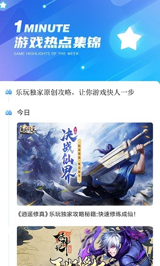 任务奖励系统