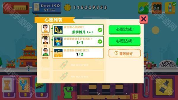 特殊顾客事件