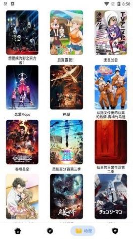 楼兰影视操作界面