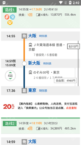 多语言导航