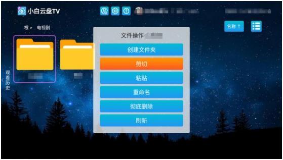 高级设置