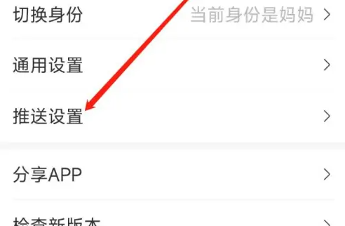 功能选择界面