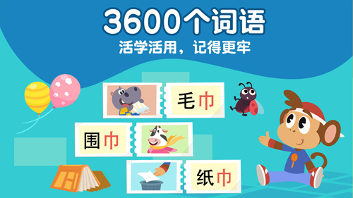 护眼模式