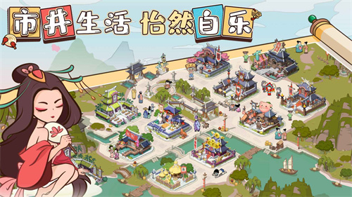 以德服人测试服游戏截图