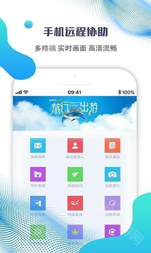 文件传输演示