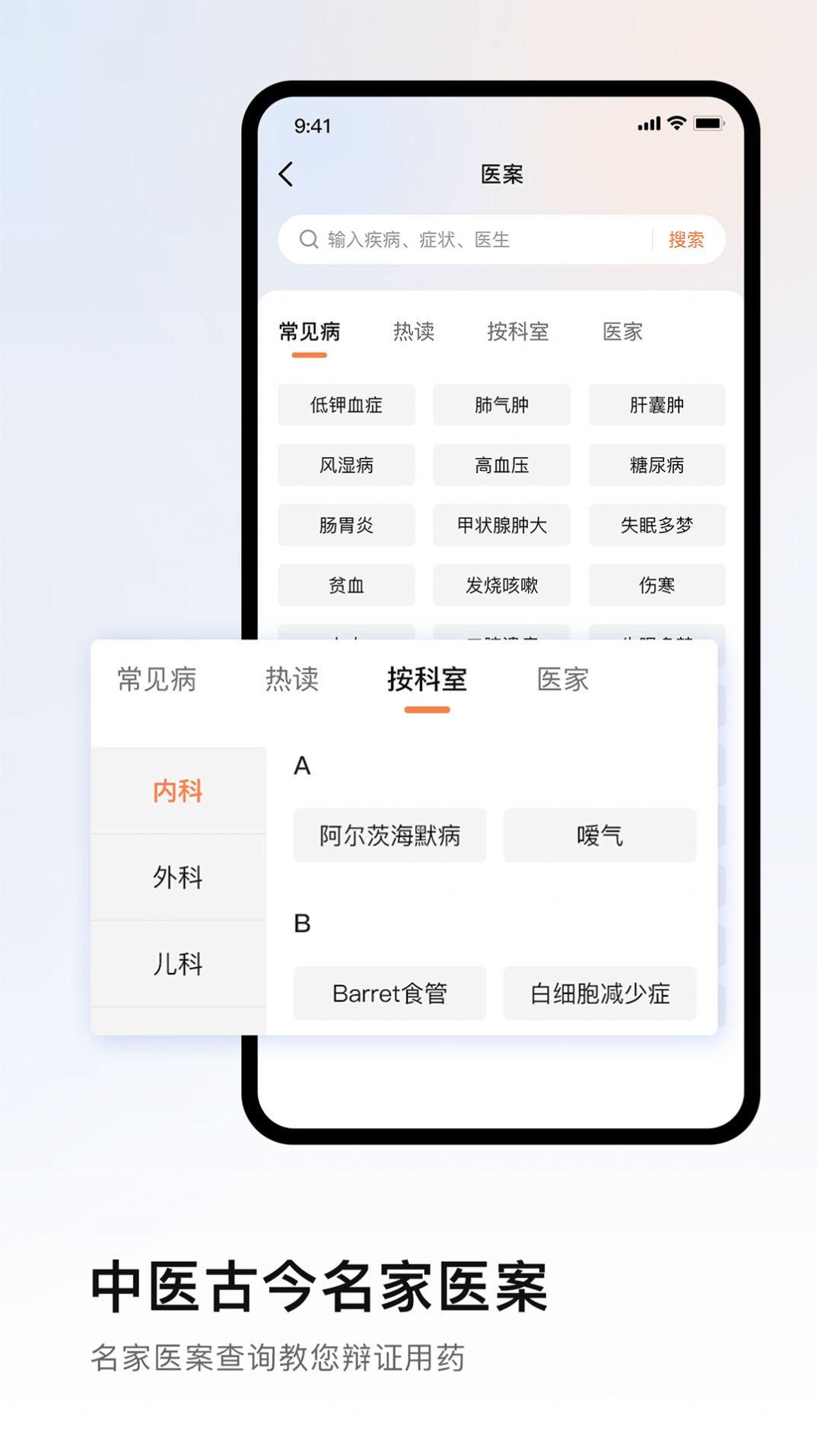 手术视频模块