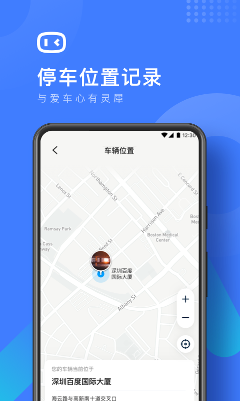 路线规划界面