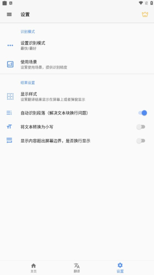 多语言支持展示