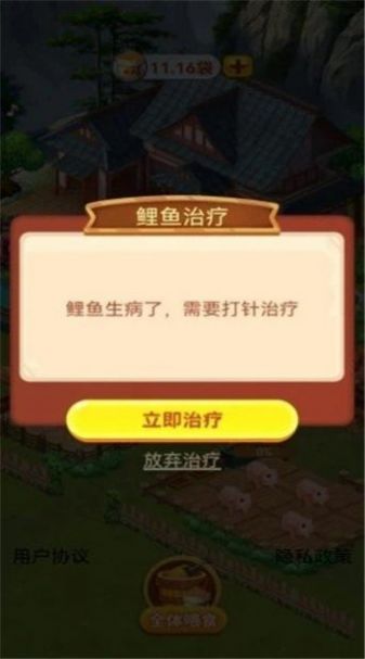 休闲山庄实景