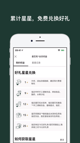 版本更新内容