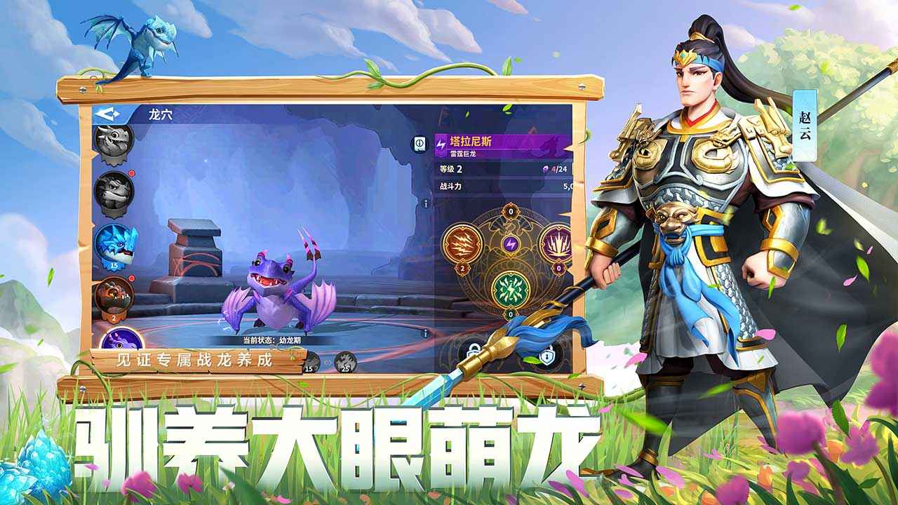 战火与永恒攻城战