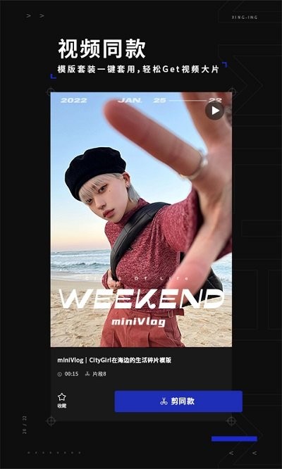 型影版本更新