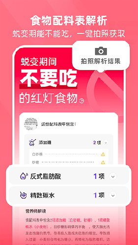 社群互动界面