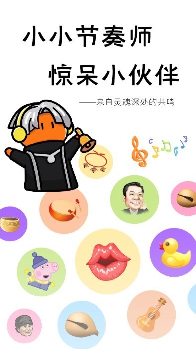 热梗关卡展示