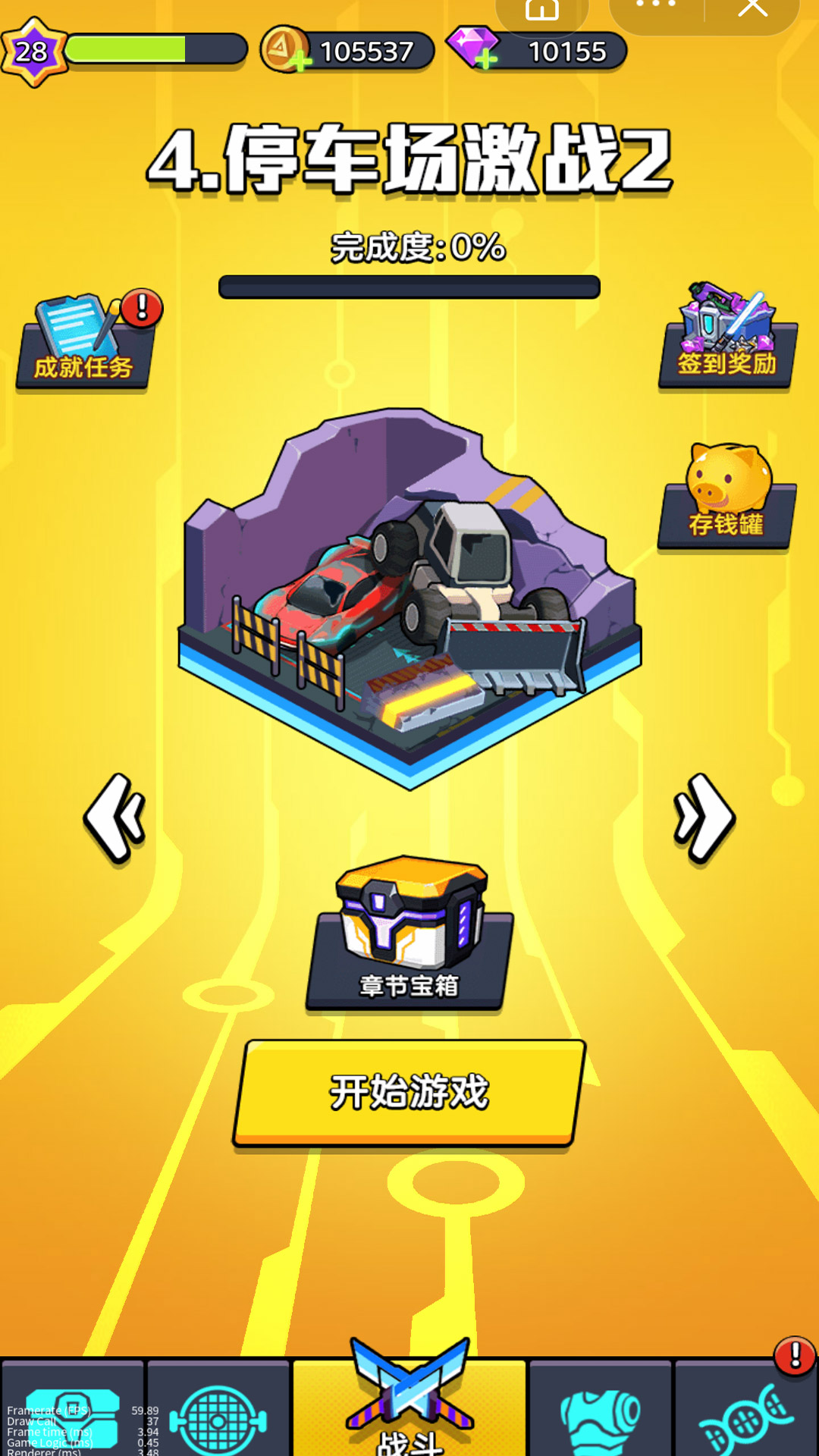 重装兵器武器系统