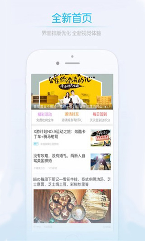 唐河0377网界面演示