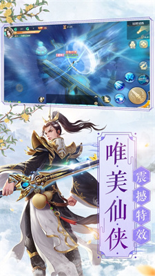 宸汐情缘副本战斗实机画面