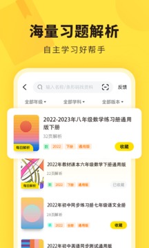 作文批改效果