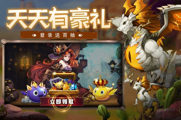 口袋苍穹华为版2022战斗截图