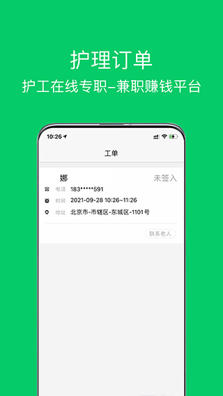 版本功能界面