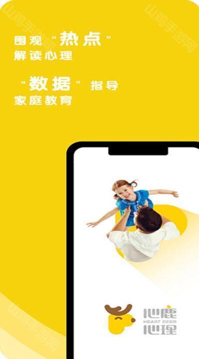 定制方案