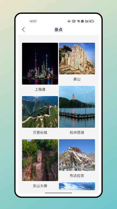 特色功能