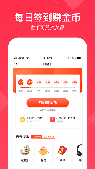 报表功能展示