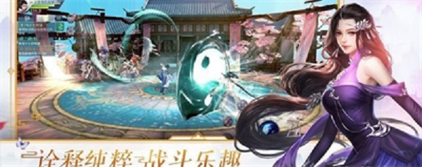 狐妖媚娘仙侠美景