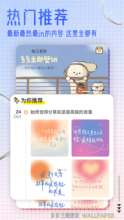 天气组件