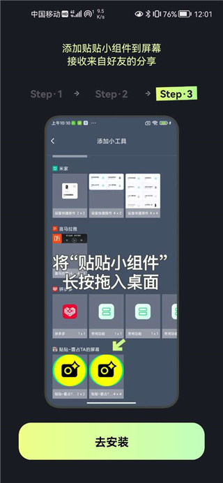 拖拽组件