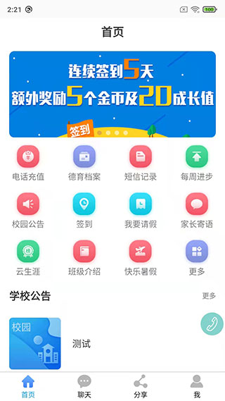 使用场景