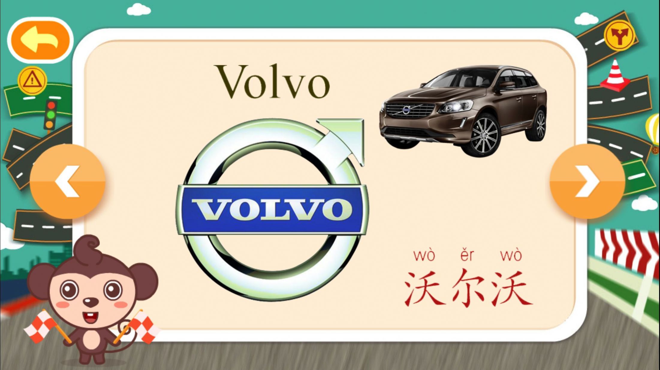 亲子挑战模式