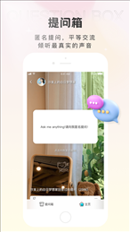 轻盐动态广场